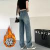Jeans for Women In Autumn and Winter High Waist Loose and Plush Straight Wide Leg Jeans