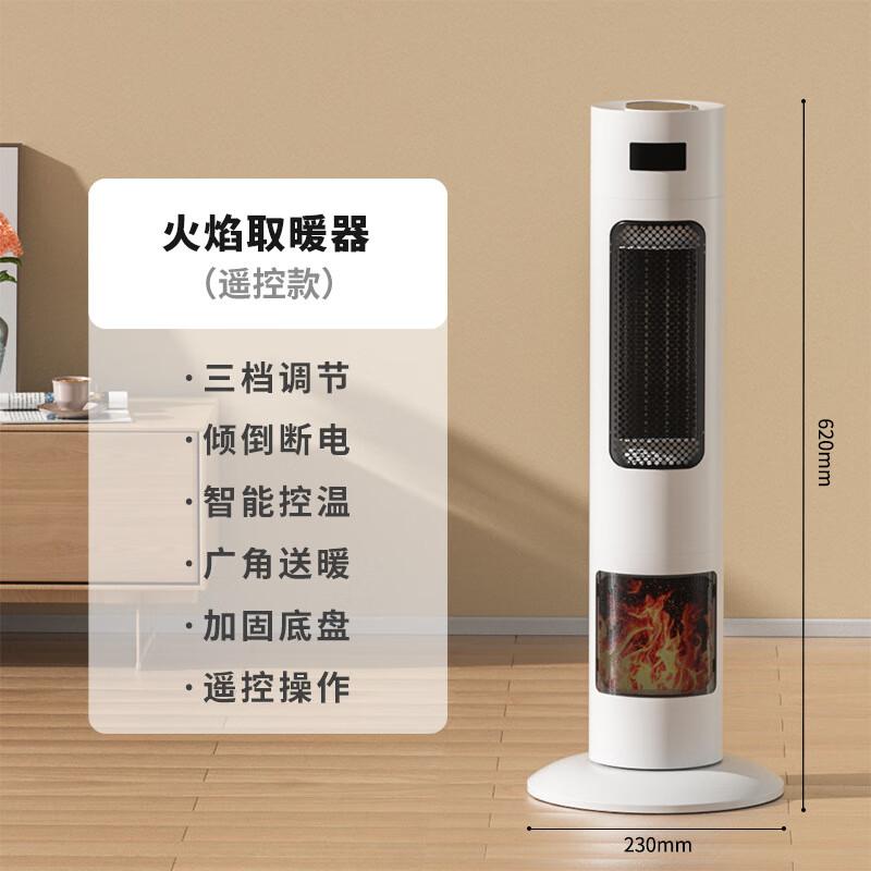 

Электрический обогреватель Lilang с эффектом пламени