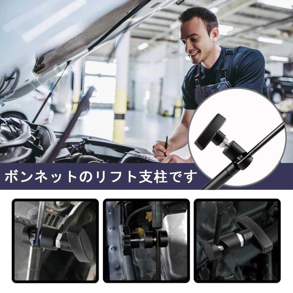 Damper Stopper Bonnet Damper Clamp Metal Prop Strut Stopper Rear