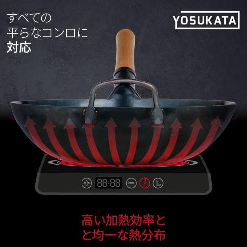 YOSUKATA Blue Carbon Steel Wok - 13.5-inch - Flat Bottom - Fire, Electric, and Gas Compatible - BBQ, Grill, and Camping