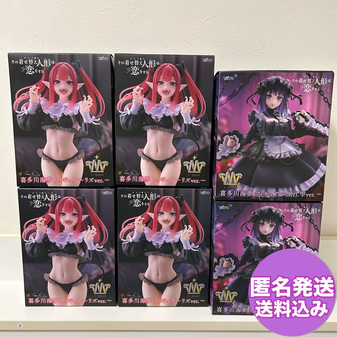 

[USED] That Time I Got Reincarnated as a Slime Prize Figure