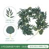 Fake Green Plant Simulation Leaves Eucalyptus Leaves Creeper Rattan Wedding Home Simulation Leaves Eucalyptus Rattan