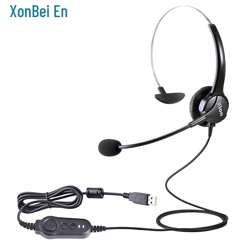 HION U60 USB Call Center Headset (CN Version)