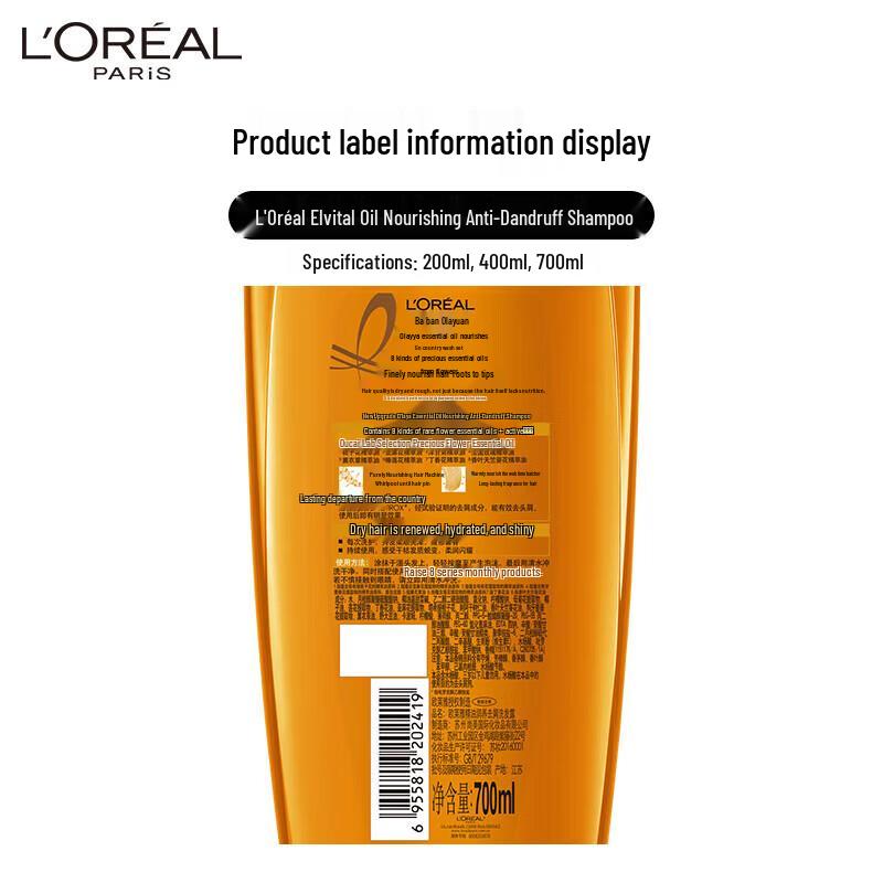 L'Oréal Oil-Enriched Anti-Dandruff Shampoo