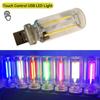 Car USB Night Light Touch Dimmable LED Filament Lamp Portable Lighting Plug and Play Decorative Atmosphere Light for Car Bedroom Dome Lights 6