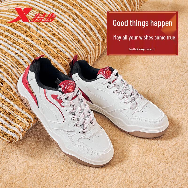 Xtep Haobai Women's Winter Skate Shoes