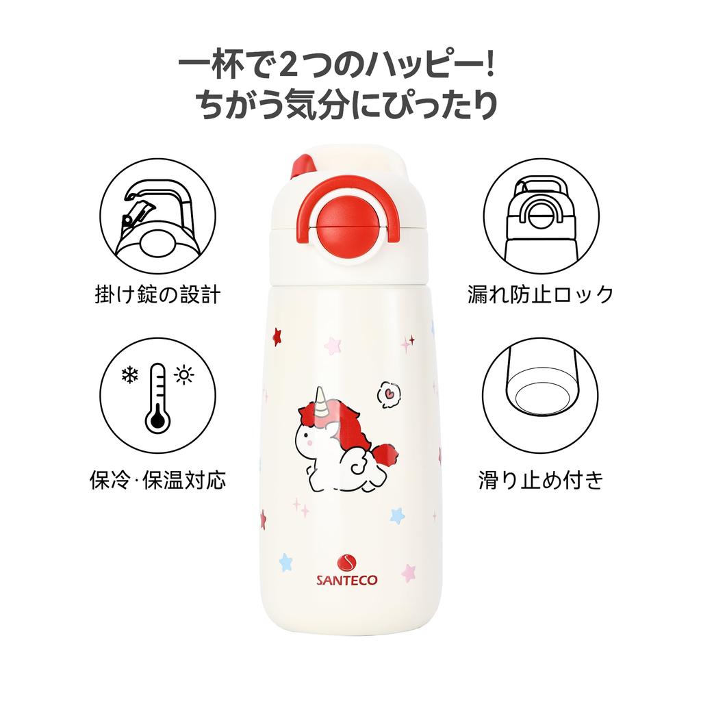 SANTECO 500ml Water Bottle with Direct Sports Drink Carbonated Drink Keeps Drinks Cold or Vacuum 316L Stainless and Hanging Buckle Children's Straw,