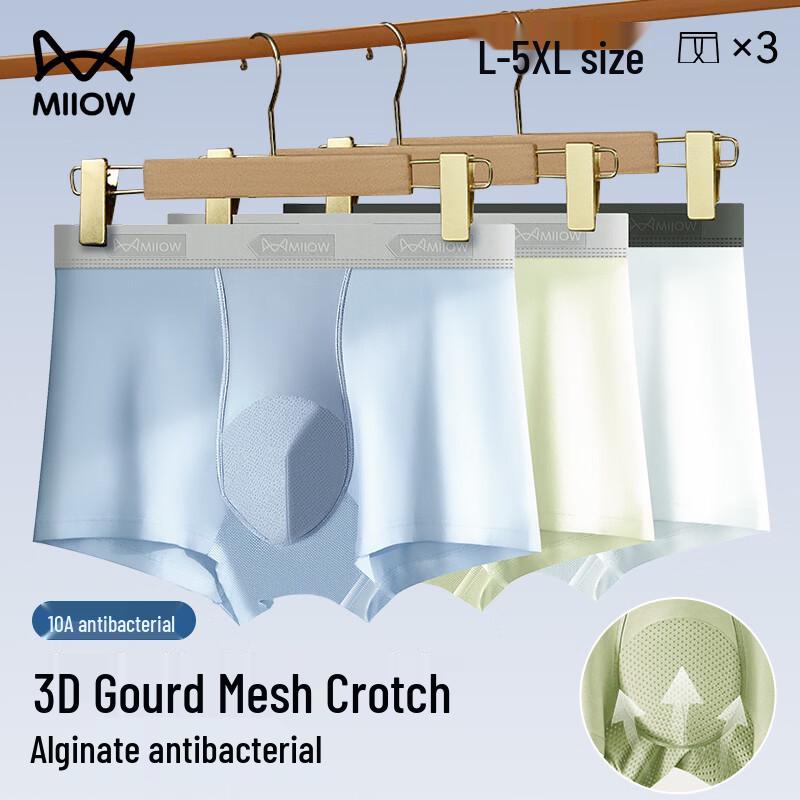 Мужские хлопковые антибактериальные боксеры Miiow с альгинатом L