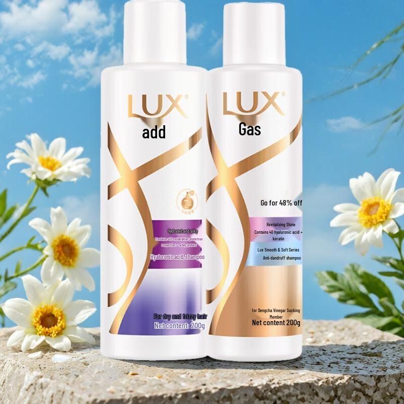 

LUX Hydrating & Anti-Dandruff Shampoo Set