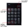 Sanwa Supply Wireless Keypad and Mouse USB A Set, Quiet, Connection, Black, NT-WL23SETBK