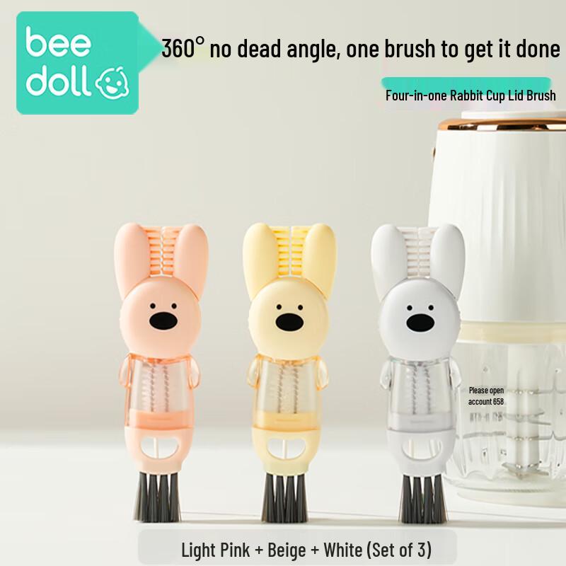 Beedoll Baby Bottle & Cup Cleaning Brush Sets