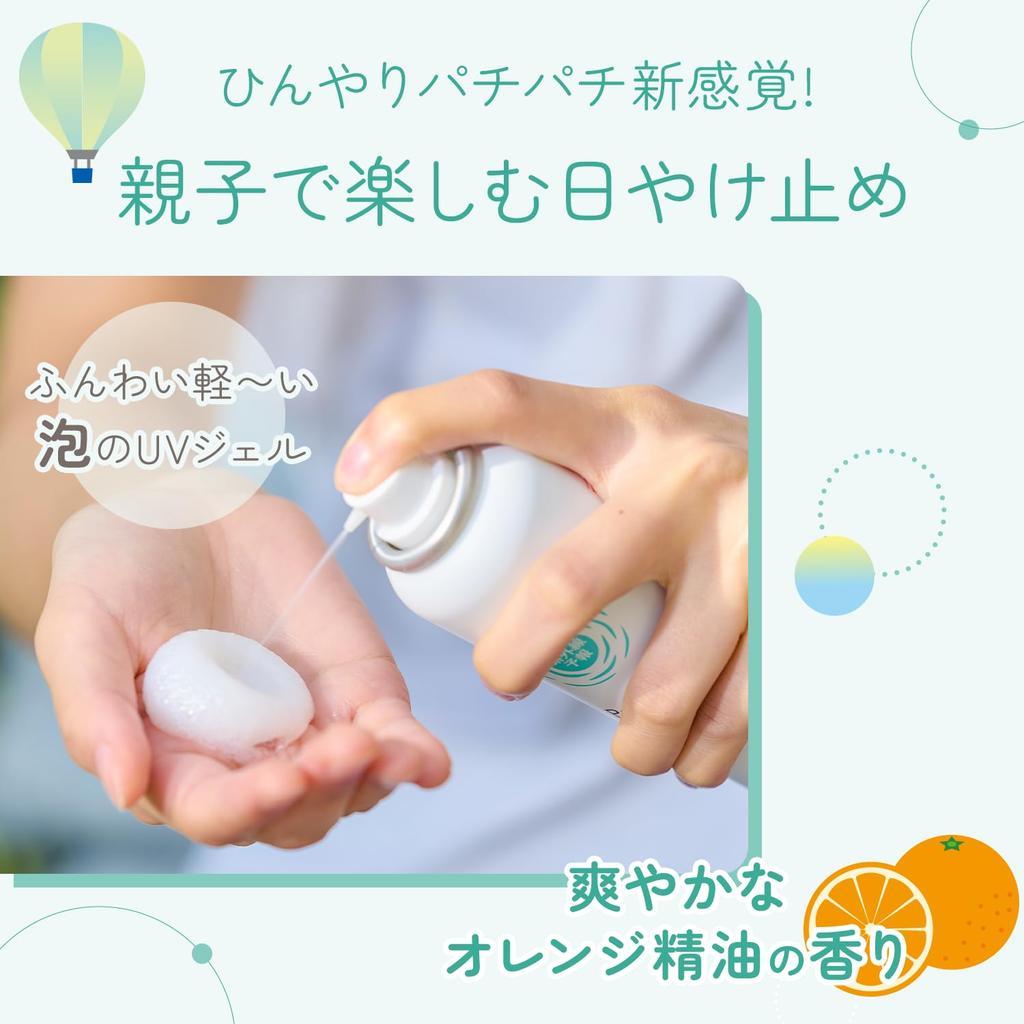 Ultraviolett-Vorhersage Erfrischendes UV-Schaumgel Kann ab 1 Jahr verwendet werden Ab mit Knisternd kühlem Schaum 90g SPF50+ PA++++ alt, Seife, Körper, Sonnenschutz,