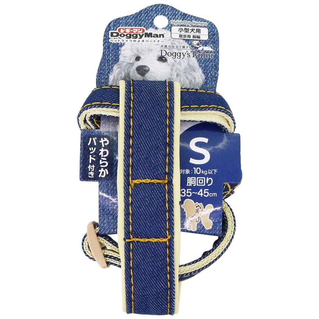 Doggyman Tailor Dog Harness Denim Style Navy Doggy's (Small)