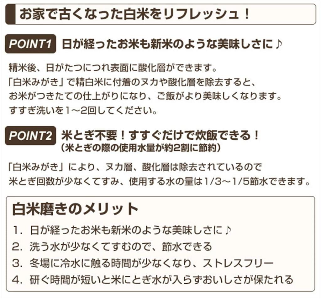 YAMAZEN Home Rice Freshly Milled Rice Pressure-Type Polisher, Master, 5-cup Capacity, White, YRP-51(W)