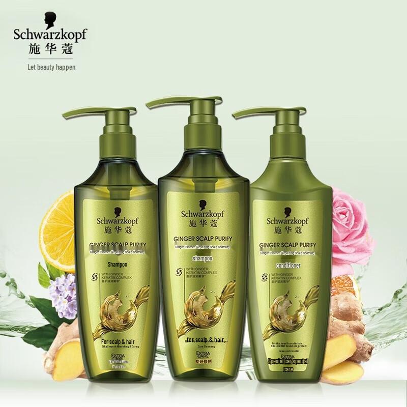 Schwarzkopf Ginger Essence Scalp Purifying Shampoo & Conditioner Set