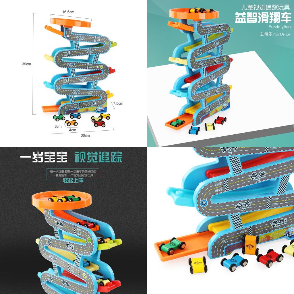 Wooden Track Glider 6 Layer Car Building Toy For Early Education And Inertia