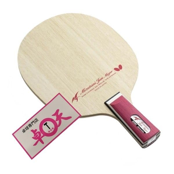 Table Tennis Racket with Table Tennis Jun Major CS Sticker, Butterfly, Mizutani,