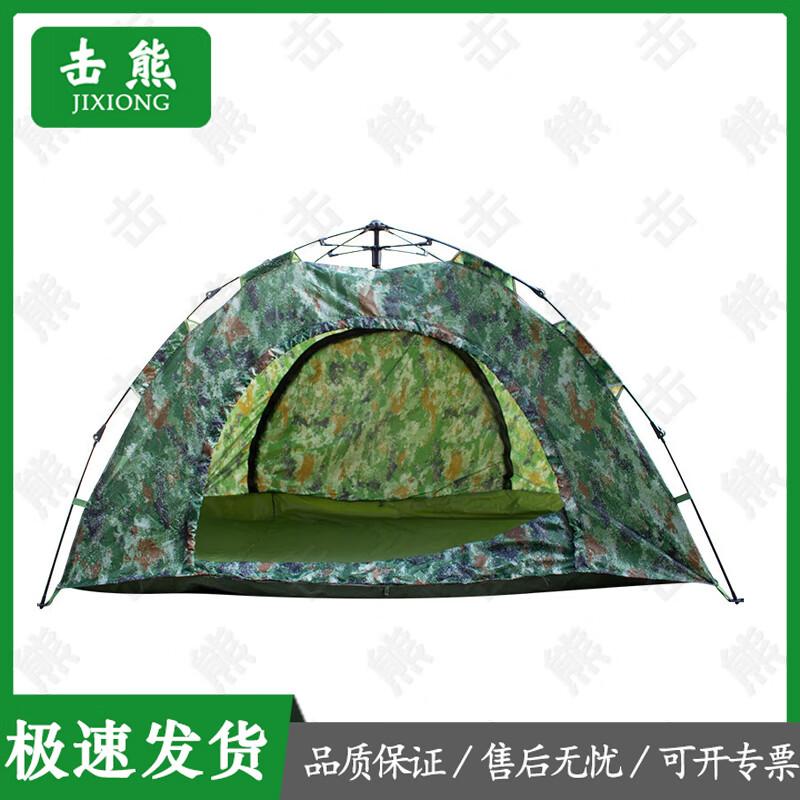 Jixiong Camouflage Camping Tent