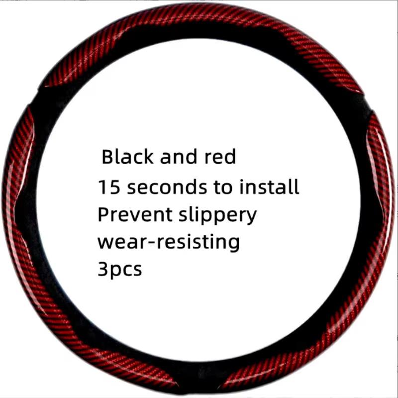 Carbon Fiber Steering Wheel Cover with Inner Ring, Anti-slip, Unisex, Segmented, for Car Interior Accessories