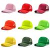 Mens Baseball Cap Womens Solid Outdoor Sunshade Breathable Multi Hat Colors