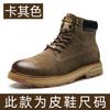 Customized Martin Boots Men's 2025 Autumn and Winter New Velvet Thermal Men's Shoes Men's Medium Tube Pigskin Tooling Boots Men's Tide