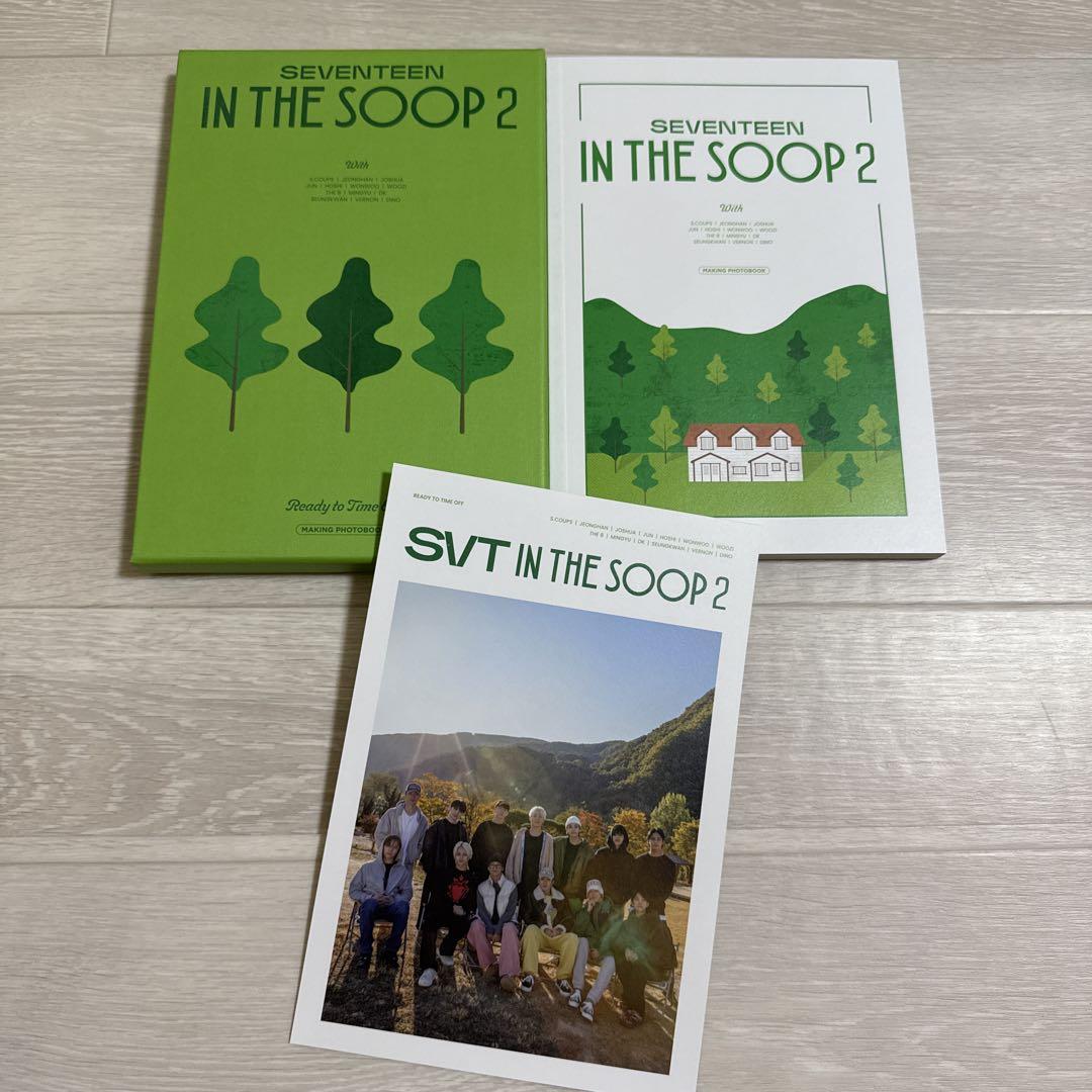 

[USED] SEVENTEEN IN THE SOOP2