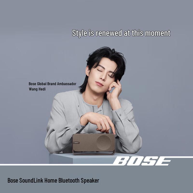 Bose SoundLink Home Bluetooth Speaker CN Plug (adapter Included)