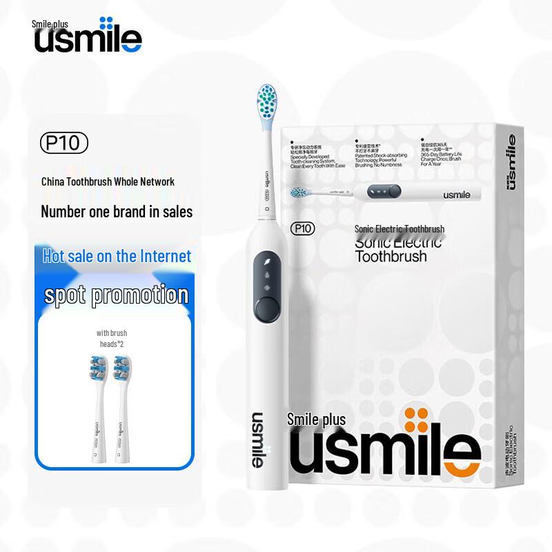 

Usmile P10 Sonic Electric Toothbrush