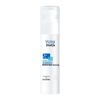 Fu Er Jia Ceramide & Sodium Hyaluronate Repair Lotion