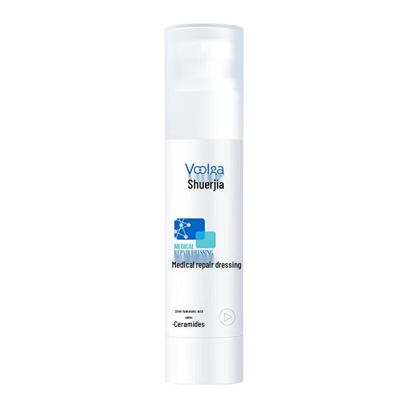 Fu Er Jia Ceramide & Hyaluronic Acid Skin Repair Emulsion