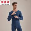 Hengyuanxiang Antibacterial Seamless Thermal Underwear Set