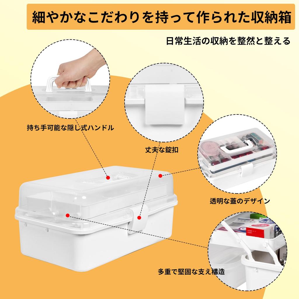 Large Capacity 3-Tier Tool Box, Multifunctional Storage Box, Semi-Transparent, 180-Degree Opening, Sewing Box with Handle, Tool Case, Home/Car Use, Sm