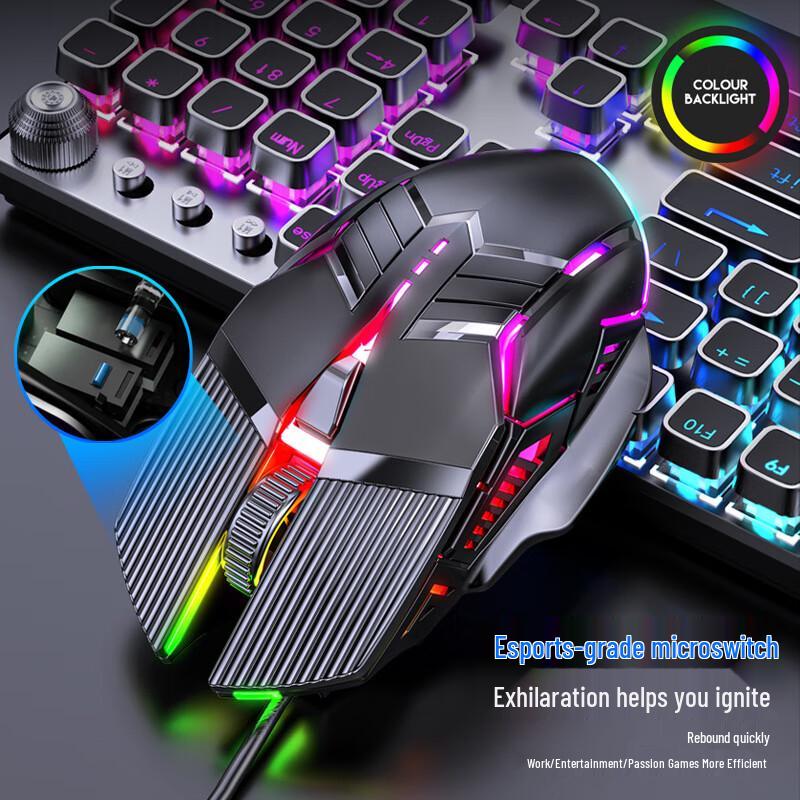 MoZuo S800 Backlit Wired Gaming Mouse