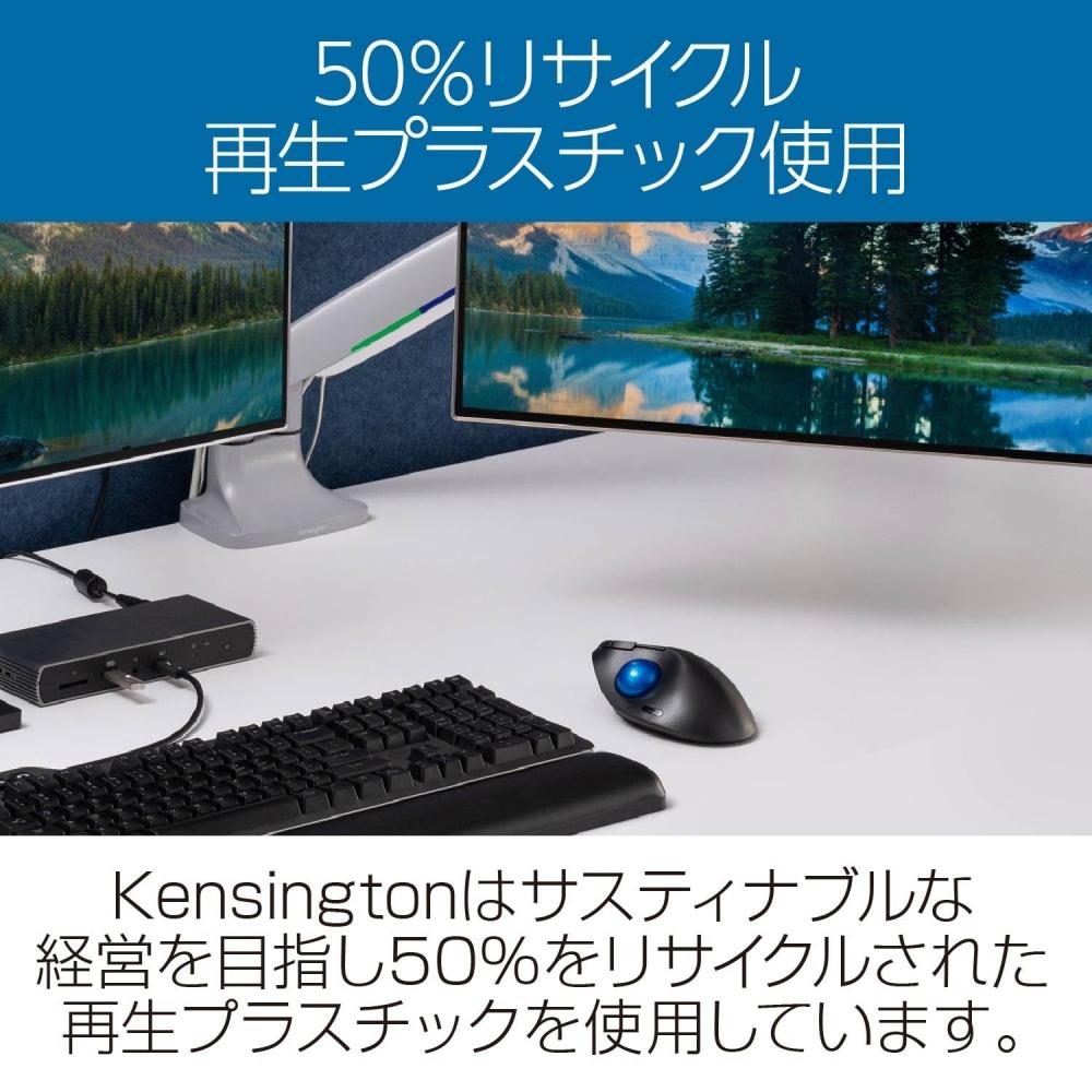 Kensington Pro Fit Ergo TB450 Wireless Trackball Wireless Patented Ball Retrieval Button BluetoothLow Energy 7 Function Buttons Up To 24 Months Lifesp