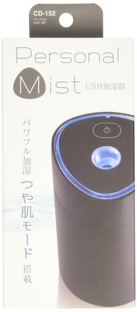 Osobní mlha Tsuchiya Yak BK CD-152