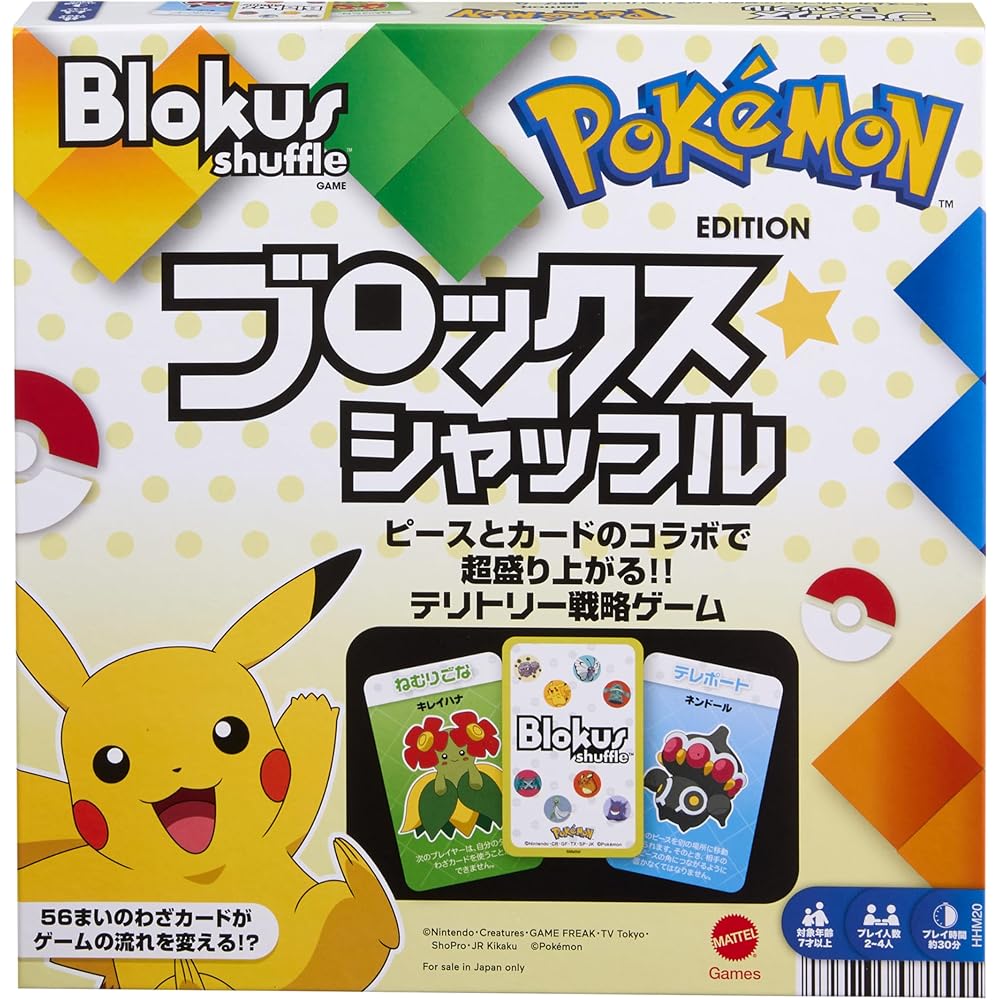 Mattel Blokus Shuffle Pokmon Edition Board Game Educational Game for 2-4 Players Ages 7 and Up