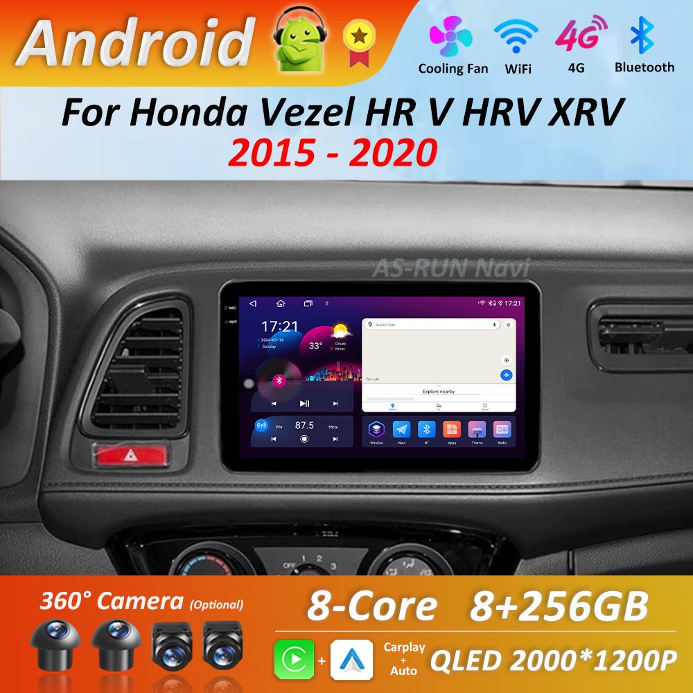 

Bluetooth DSP Stereo Car Video Multimedia player for Honda Vezel HR V HRV XRV 2015 - 2020 WiFi Android System GPS Touch Screen
