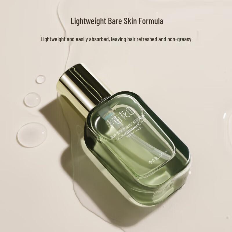 

Ban Mu Hua Tian Garden Jasmine Scented Hair Oil