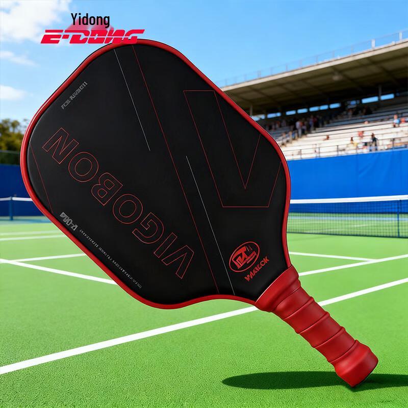 

E-DONG Professional & Training Badminton Racket Set