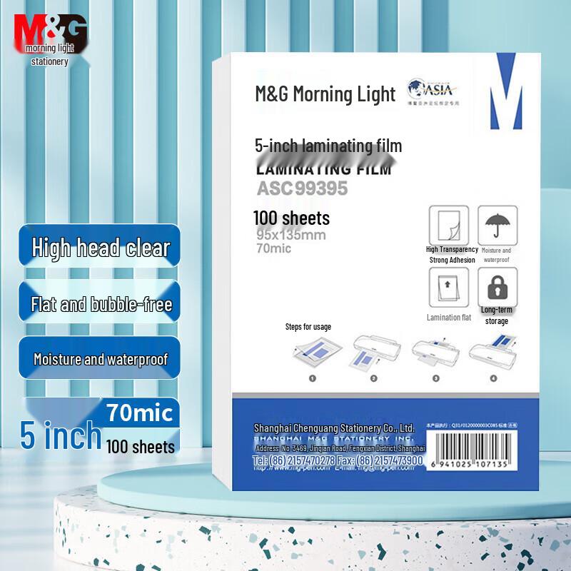 Chenguang 5-inch 70mic Transparent Laminating Film (95x135mm) - 5 x 100-Sheet Packs