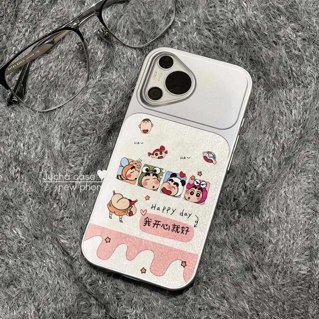 Applicable To Huawei Pura90promax Mobile Phone Case Korean Creative Advanced Sense P90 New Anti-drop Happy Xiaoxin