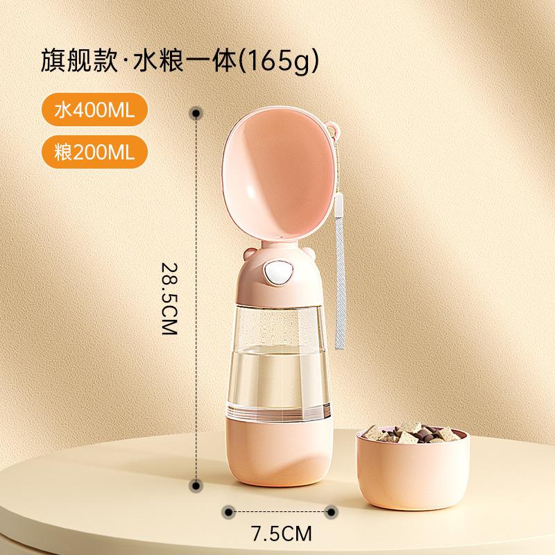 Dog Out Water Cup Portable Water Drinker Dog Kettle Pet Accompanying Cup Puppy Outdoor Drinking Water Go Out To Feed Water