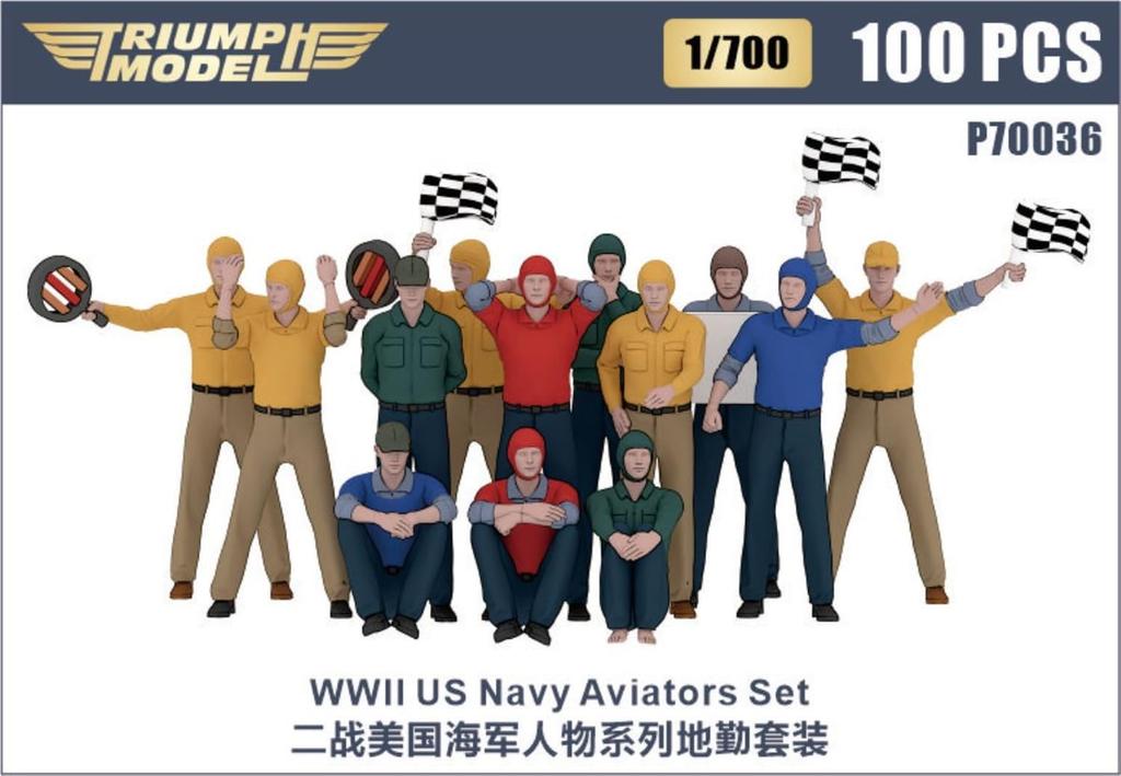 Triumph Model WW2 US Navy Flight Deck 100 Plastic Model Parts TRFP70036 1/700 Mechanic, Pieces, (Ship)