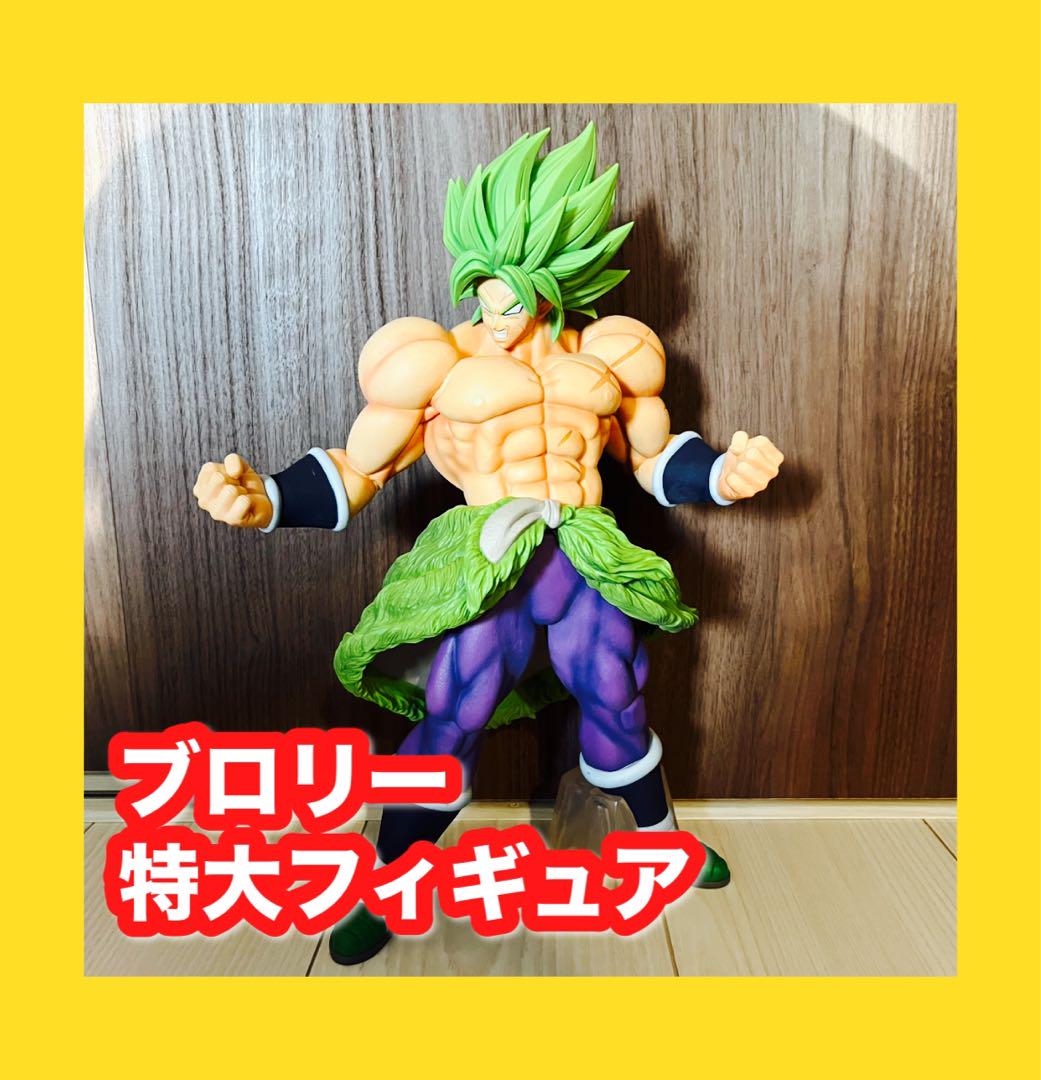 

[USED] Approximately 33cm extra-large Broly figure!