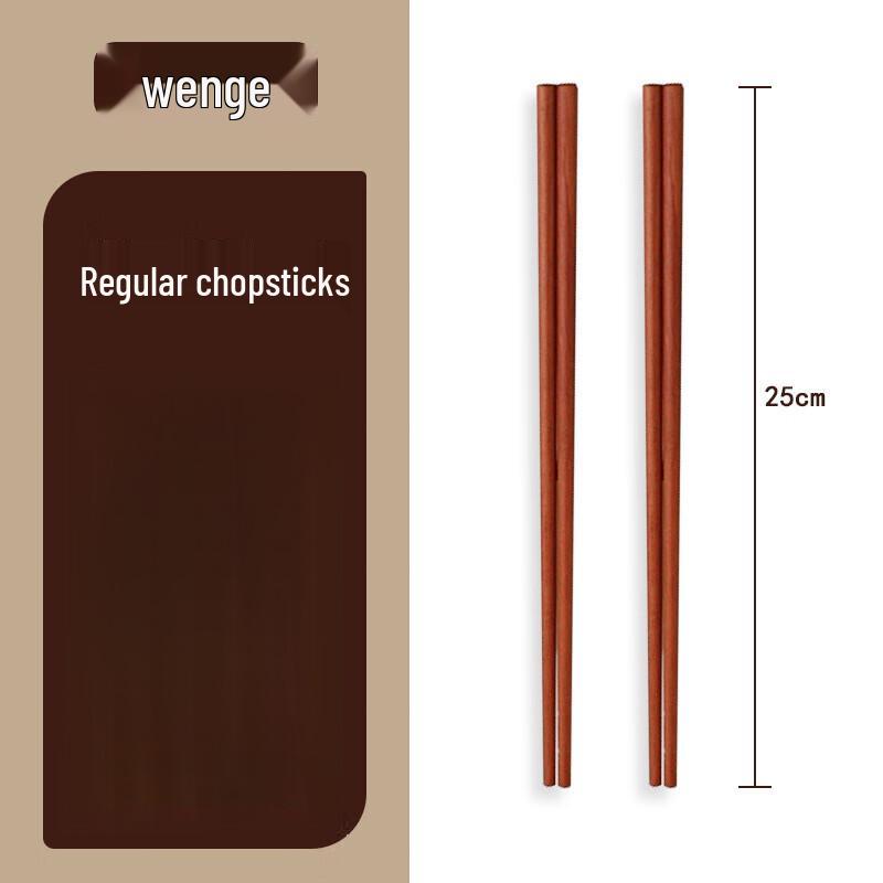 ZISIZ Wenge Wood Children's Chopsticks