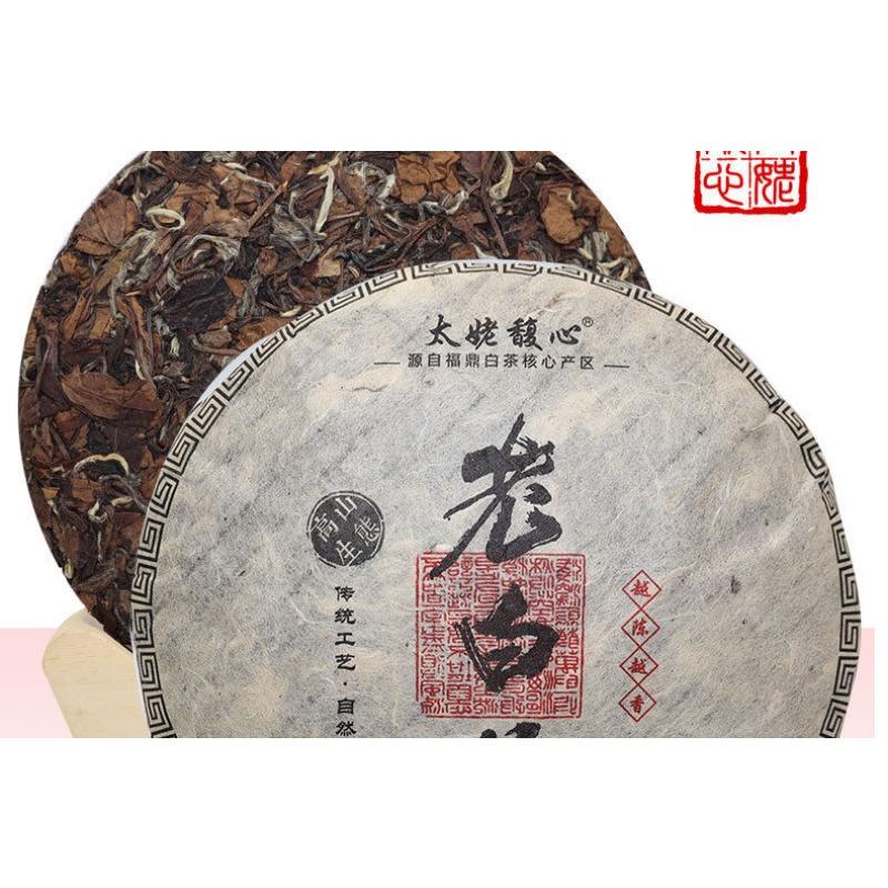 Pastel de té blanco Fuding de 350g, pastel Gongmei, aroma de té Panxi Chen Yun, dulce y húmedo