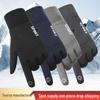 Unisex Winter Cycling & Mountaineering Gloves: Touchscreen, Non-slip, Windproof, Waterproof, Warm