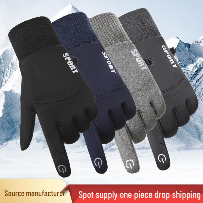 Unisex Winter Cycling & Mountaineering Gloves: Touchscreen, Non-slip, Windproof, Waterproof, Warm