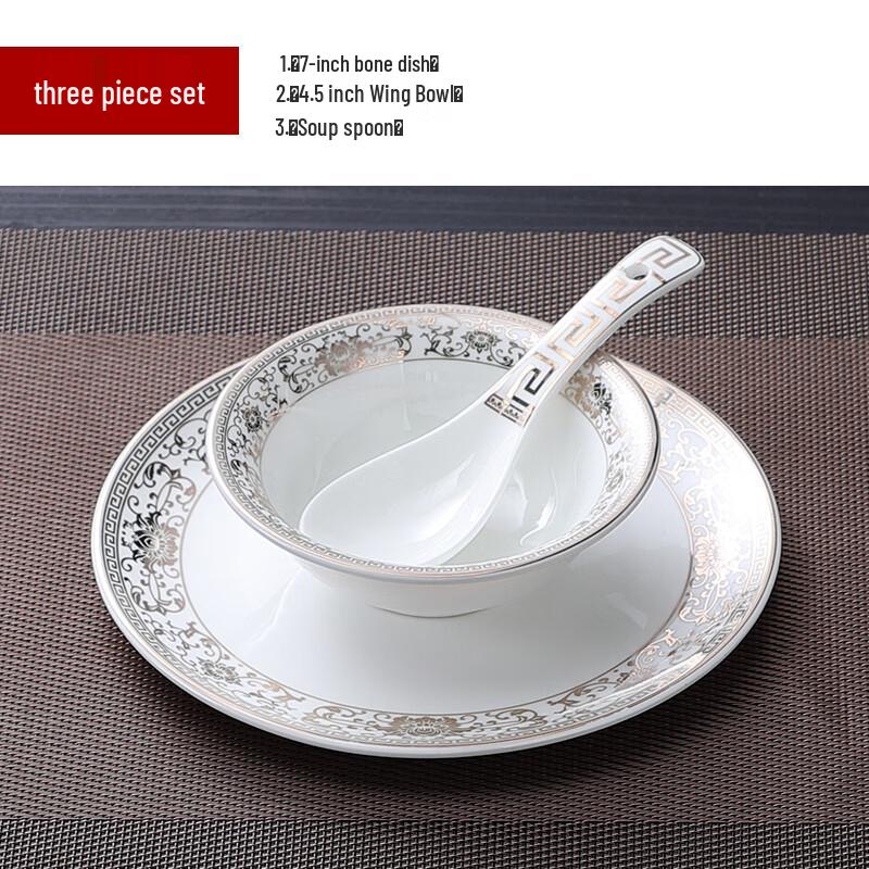 Qianxing Gold-Rimmed Ceramic Tableware Set