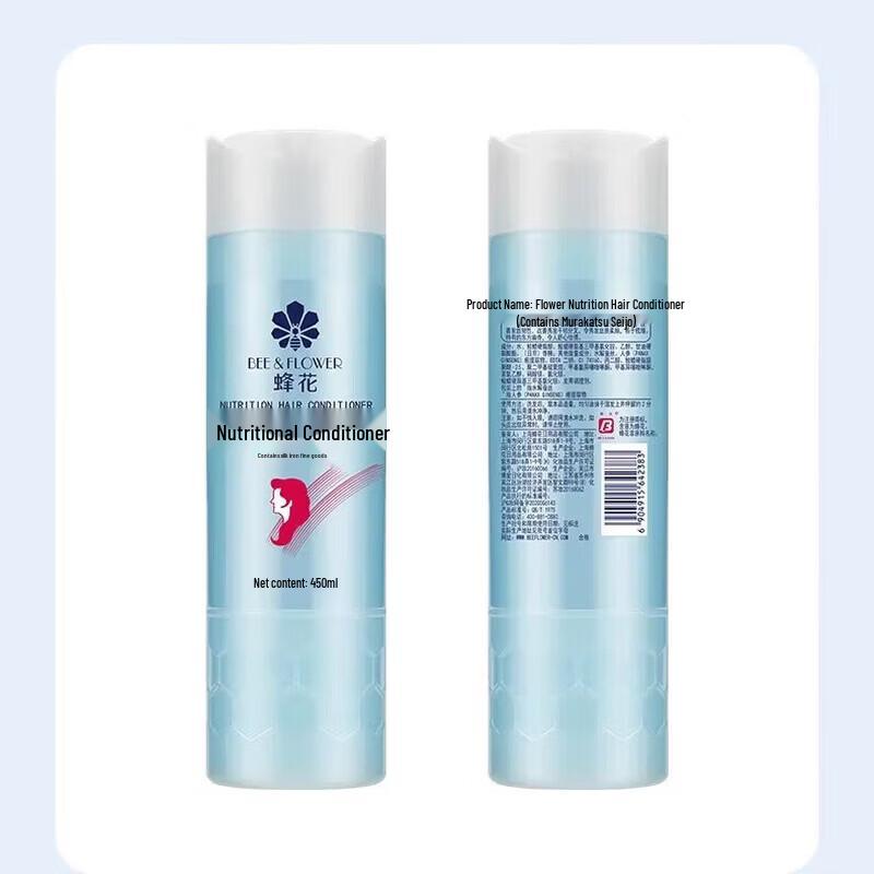 Fenghua Herbal Essence Shampoo & Conditioner Set